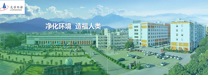 龍凈環(huán)保--環(huán)保設(shè)備專用電機配套案例