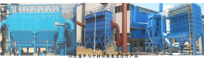 中材環保集團--環保設備專用電機定制案例