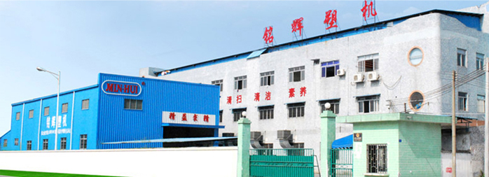 山東盛華電機(jī)生產(chǎn)廠家,注塑機(jī)專(zhuān)用電機(jī),電機(jī)定制