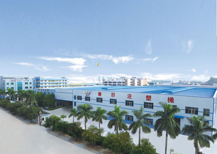 德群機械--注塑機專用大功率電機定制配套案例 德群機械--注塑機專用大功率電機定制配套案例